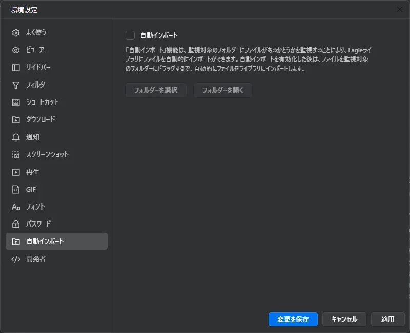 記事中の画像