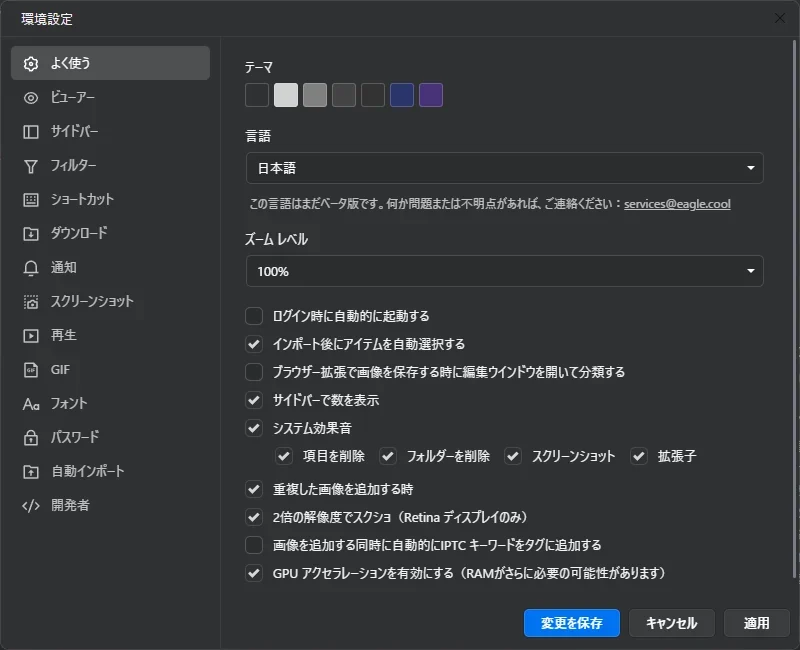 記事中の画像