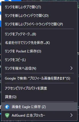 記事中の画像