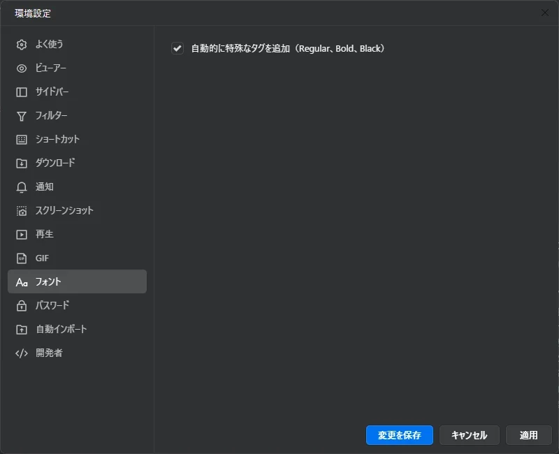 記事中の画像