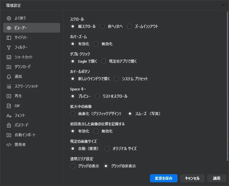 記事中の画像
