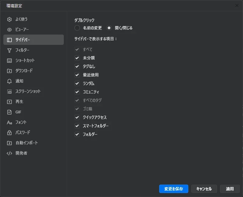 記事中の画像